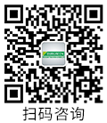 扫码征询