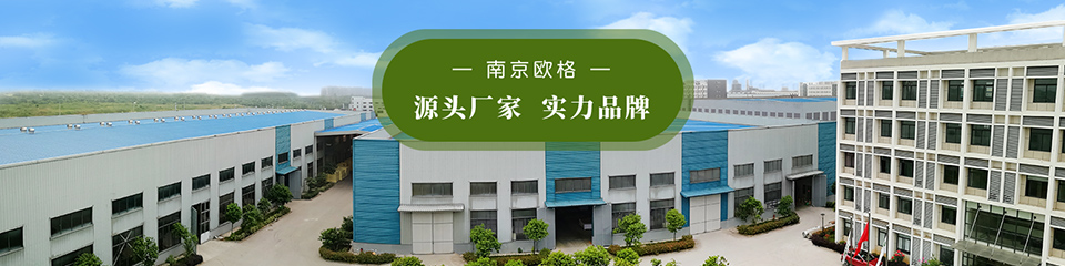 对于欧格