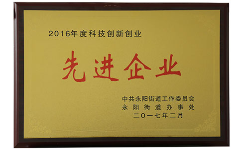企业